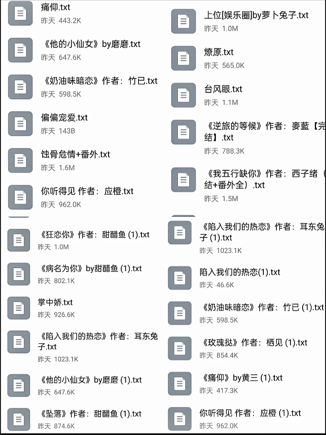 ❗热门小说分享❗