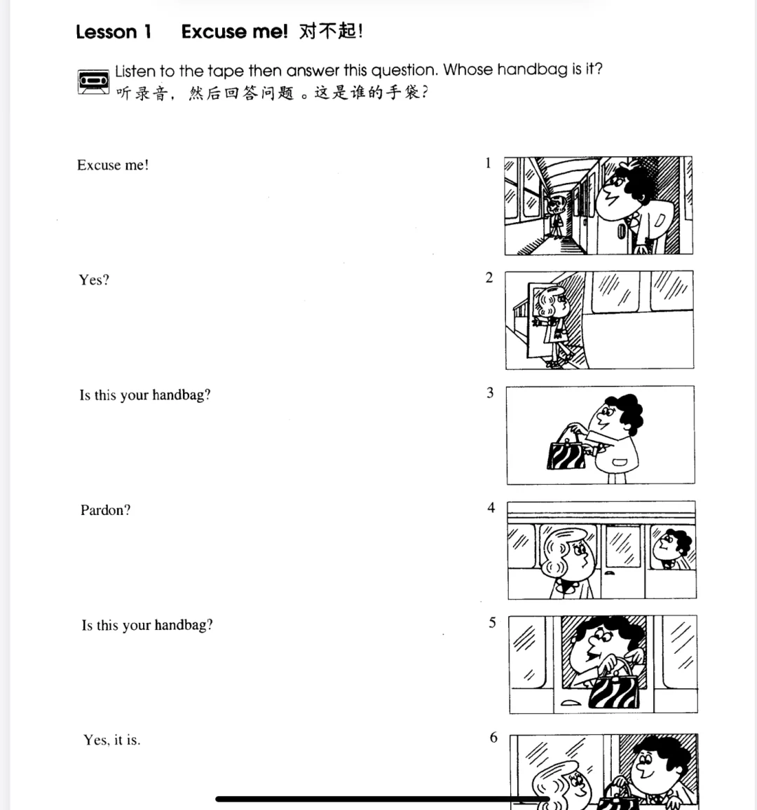 新概念教材+绿皮书+剑桥红皮书PDF分享