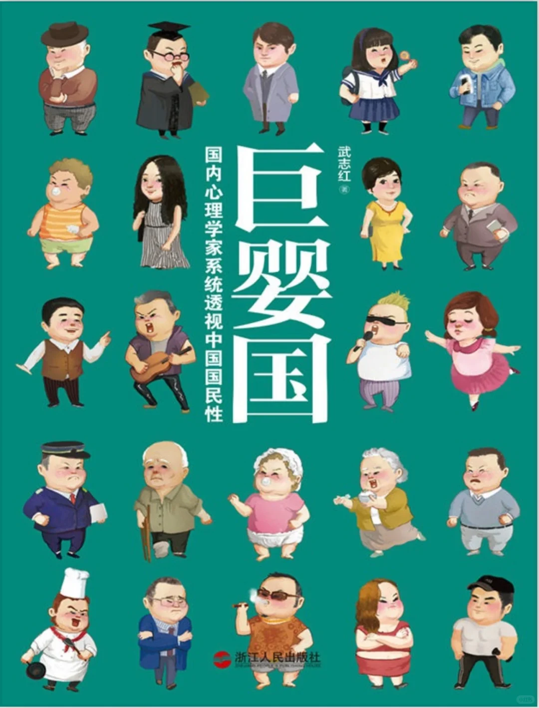 巨ying国+深度关系
