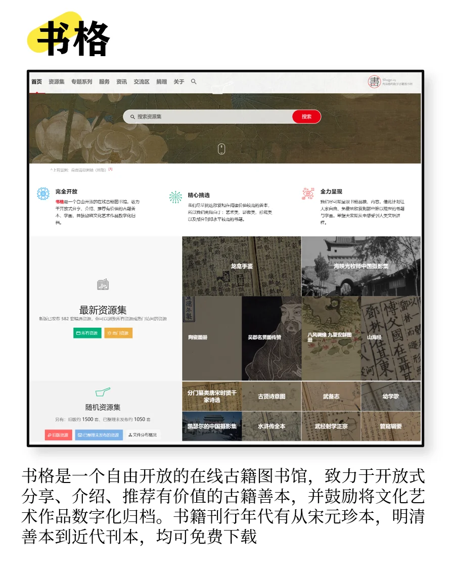除了z-library，你还知道哪些电子书下载站