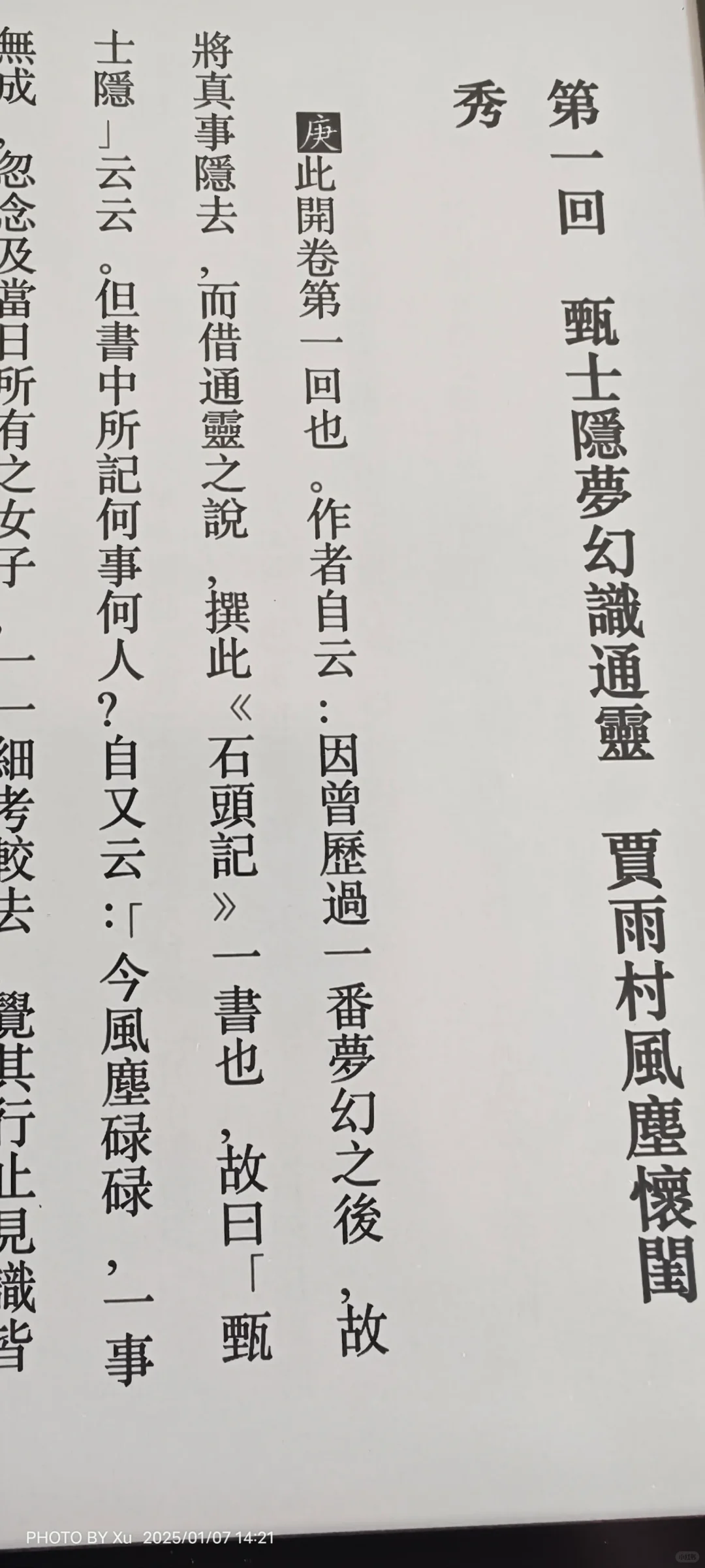 kindle paperwhite6到手