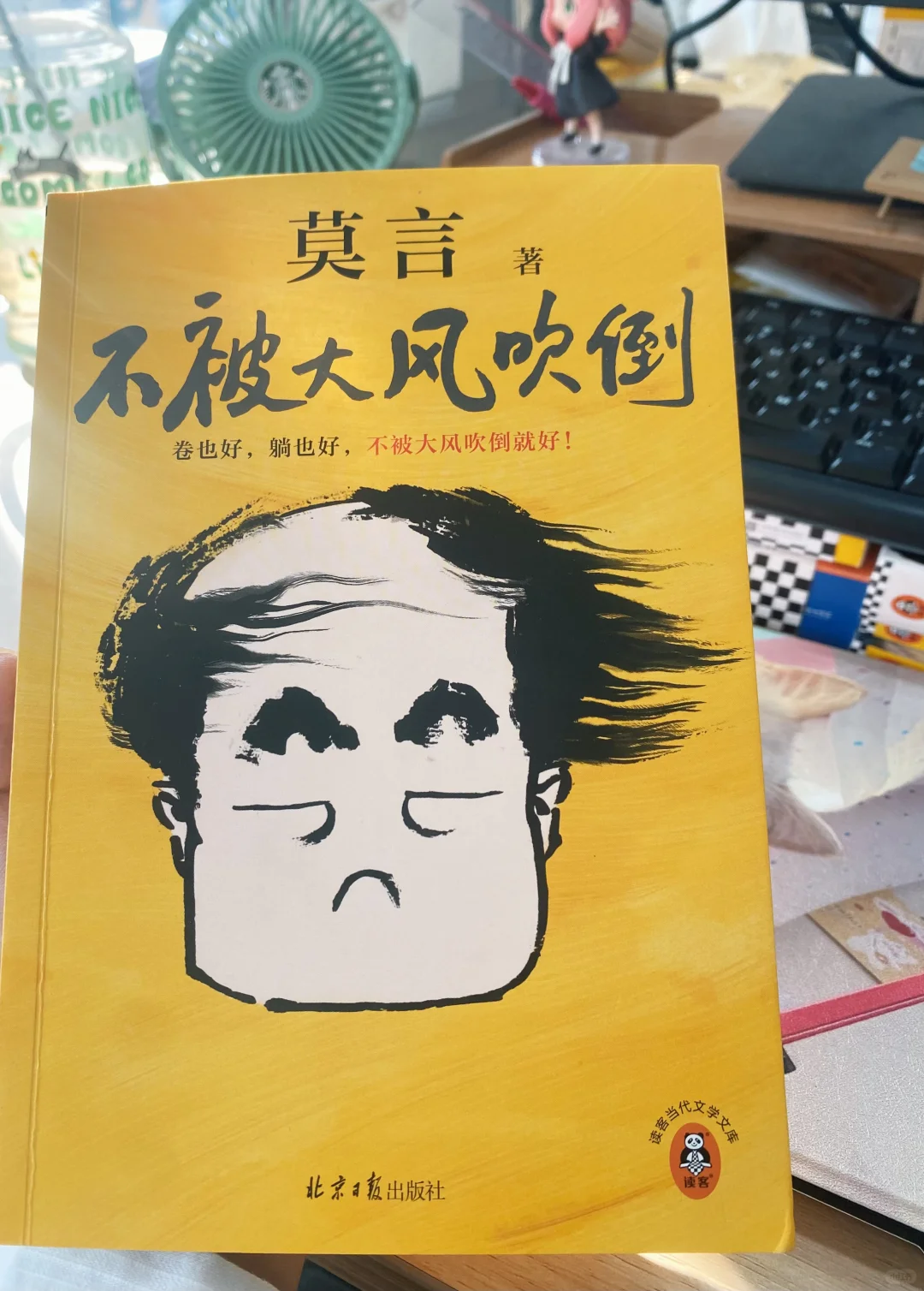 一人留一本今年读过最惊艳的书