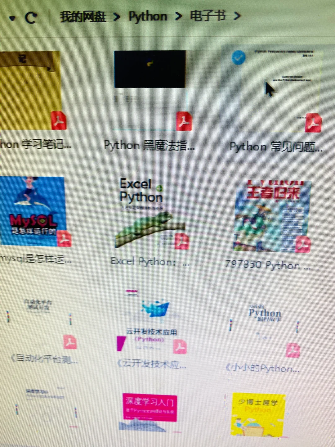 数据分析的唯一真神！（内附PDF版电子书）