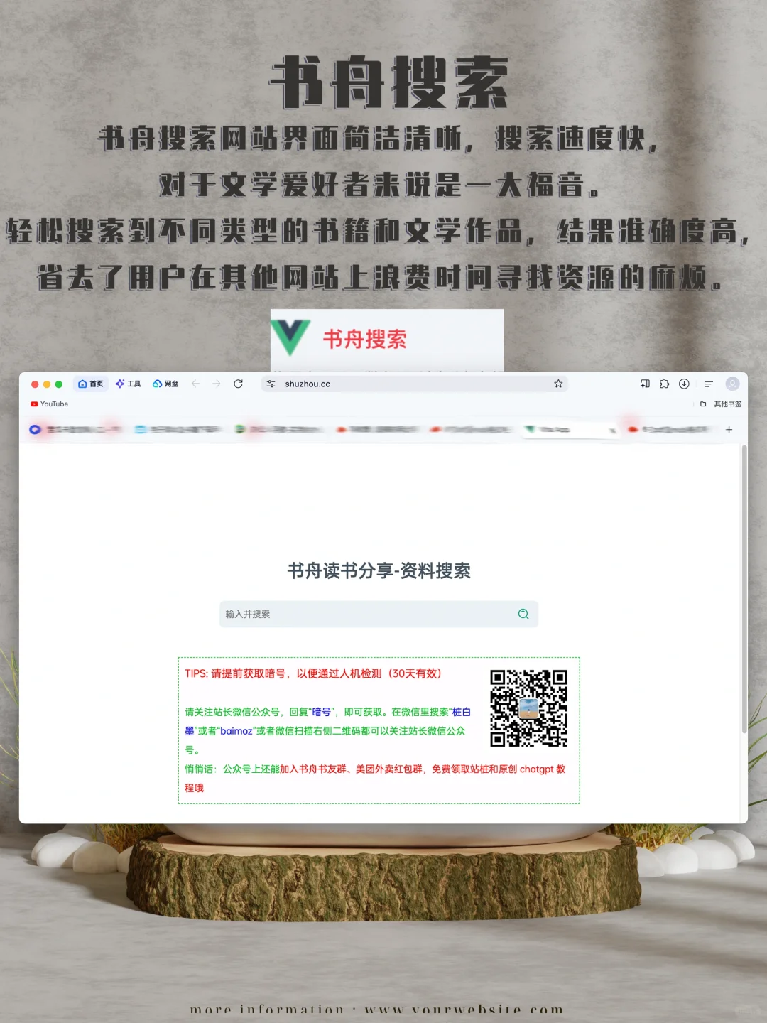 宝子们快码住❗️整理了16个超赞🆓电子书网址