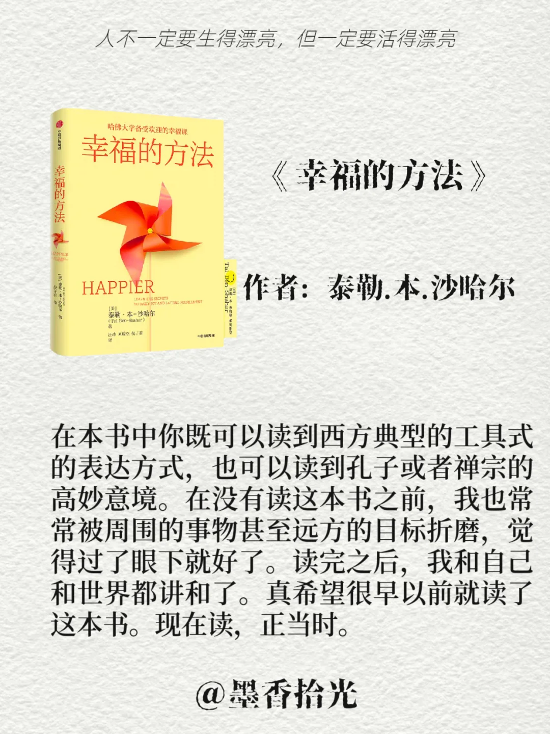 【2025心理学书单】你将变得强大！！