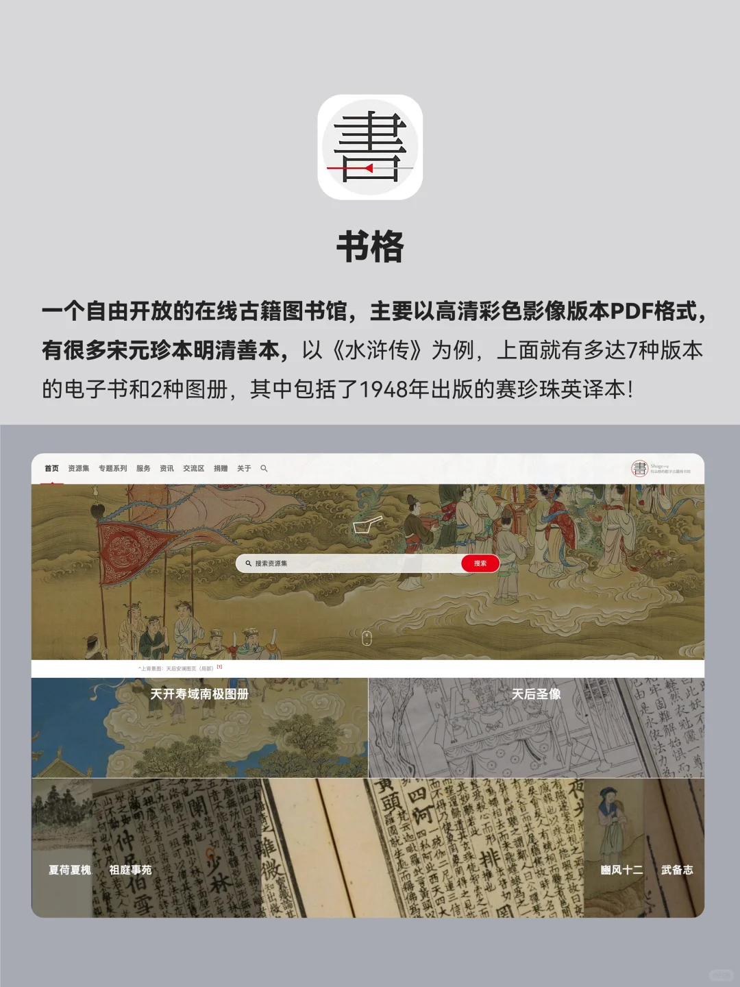 8个免费电子书网站，帮你实现看书自由！