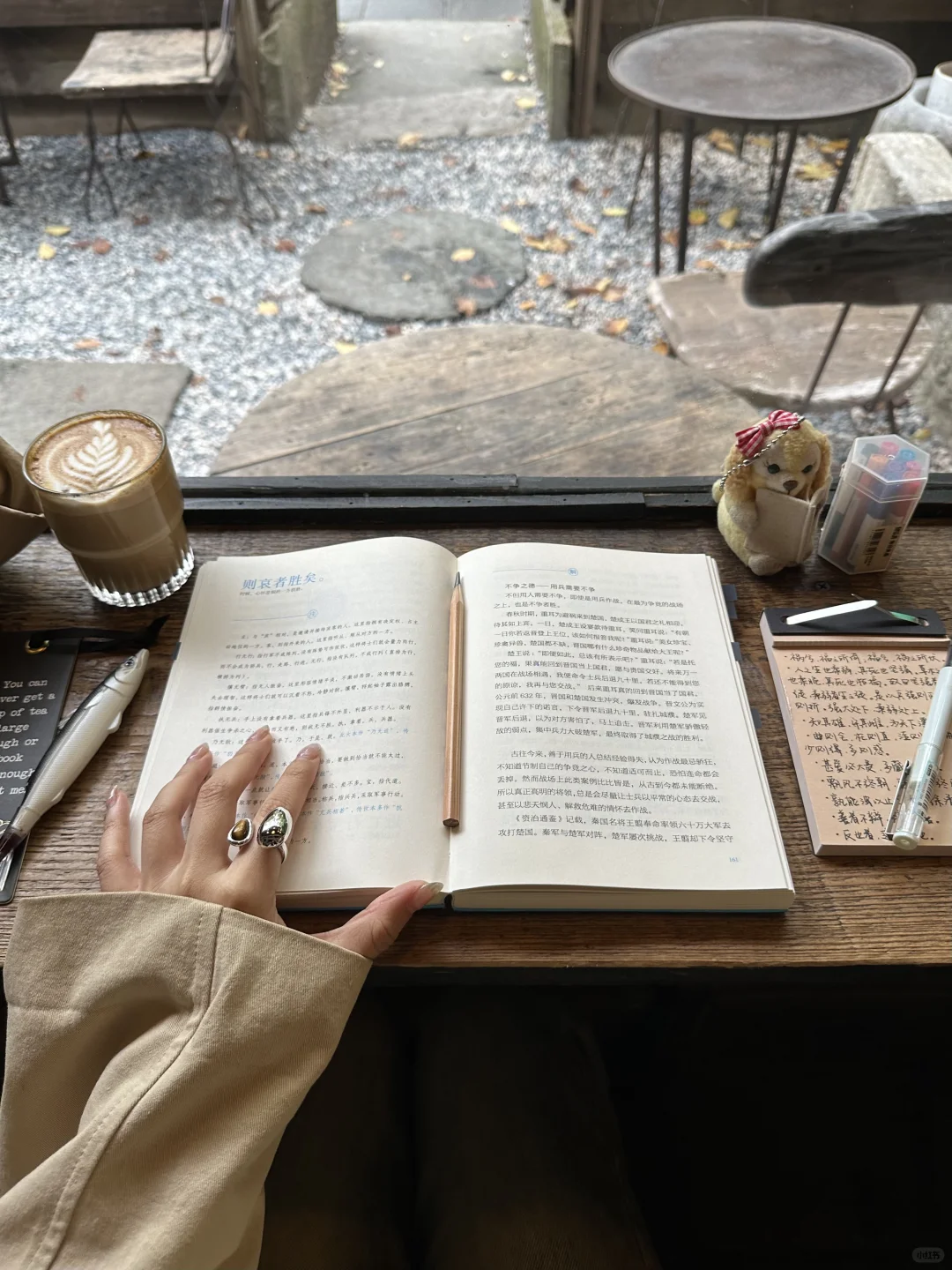 𝐢𝐧𝐟𝐩‘s📖：心不净的时候就去抄《道德经》