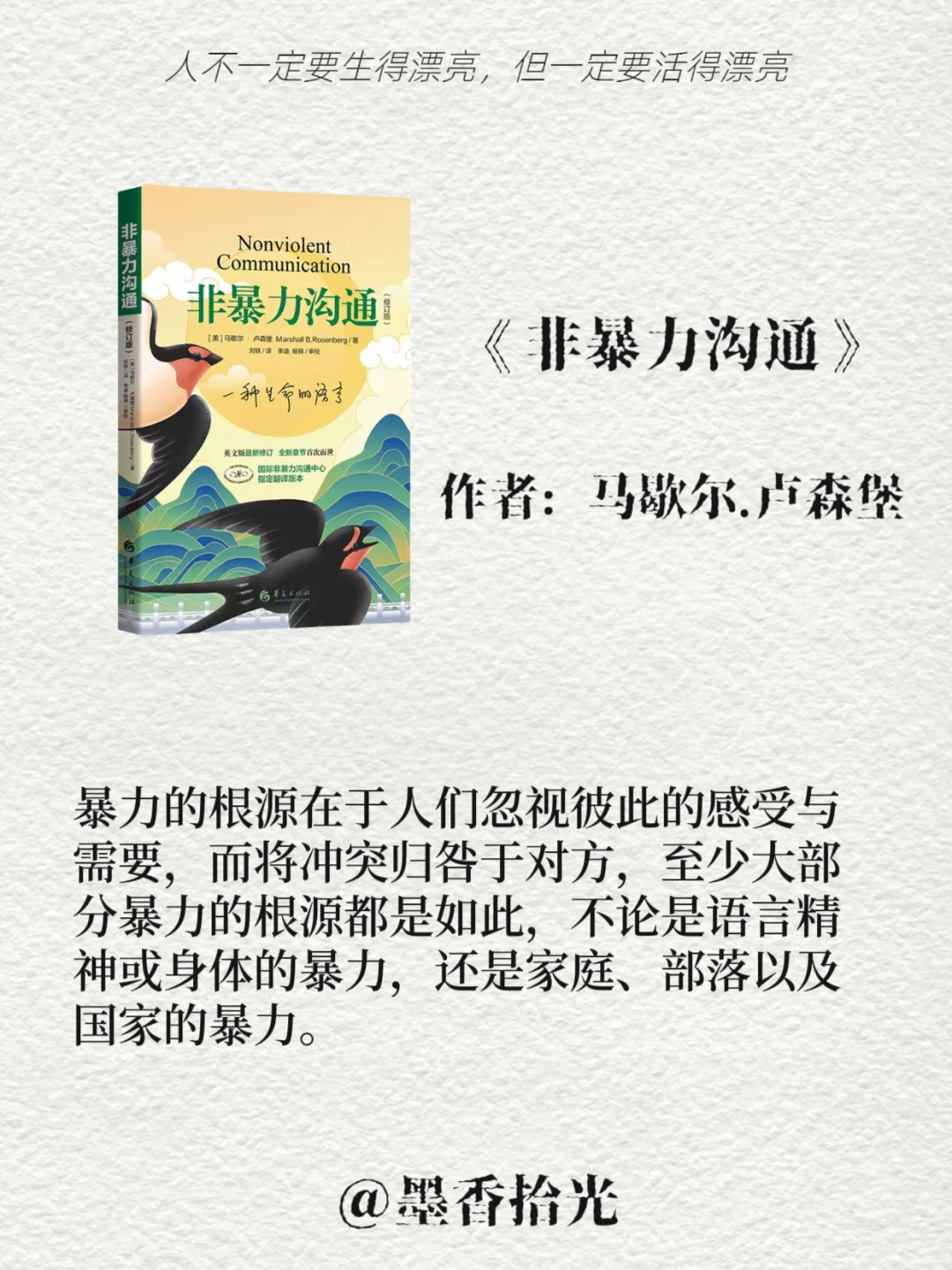【2025心理学书单】你将变得强大！！
