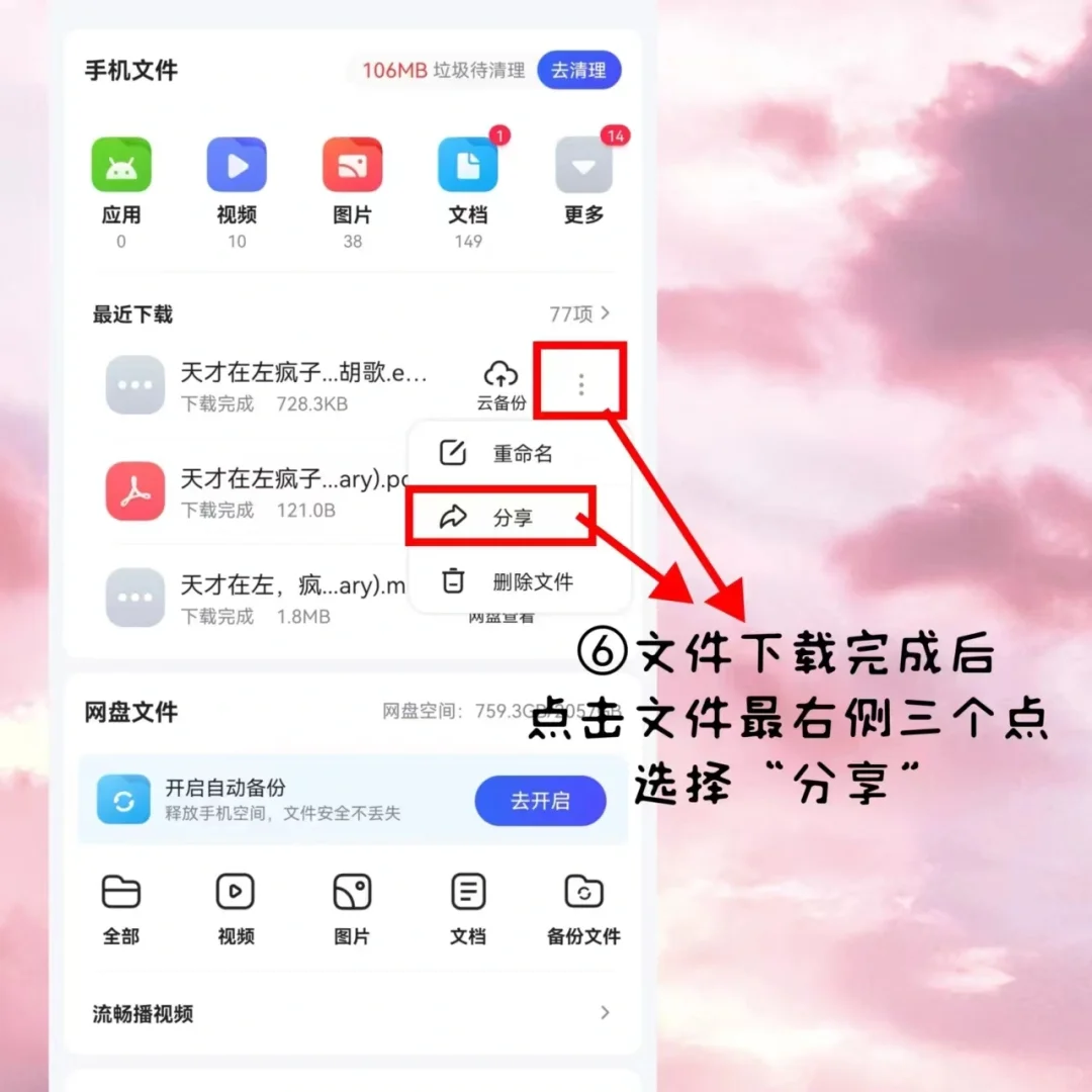 Zlibrary直传kindle，两个APP搞定！
