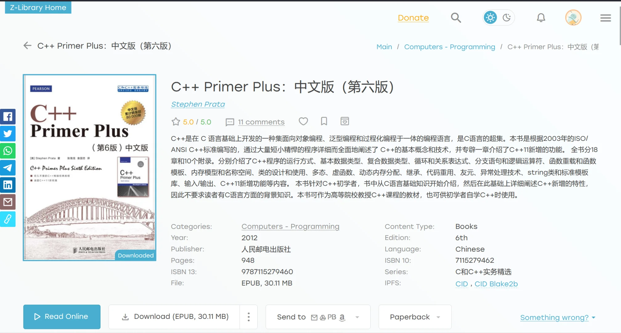 关于正确的zlibrary