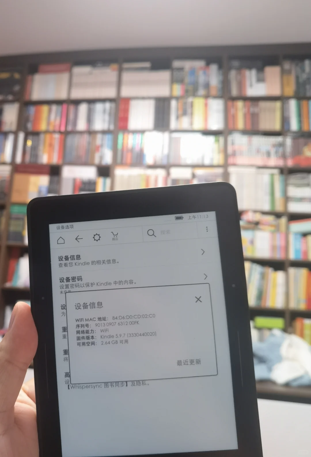 kindle咸鱼 竞争太吓人了