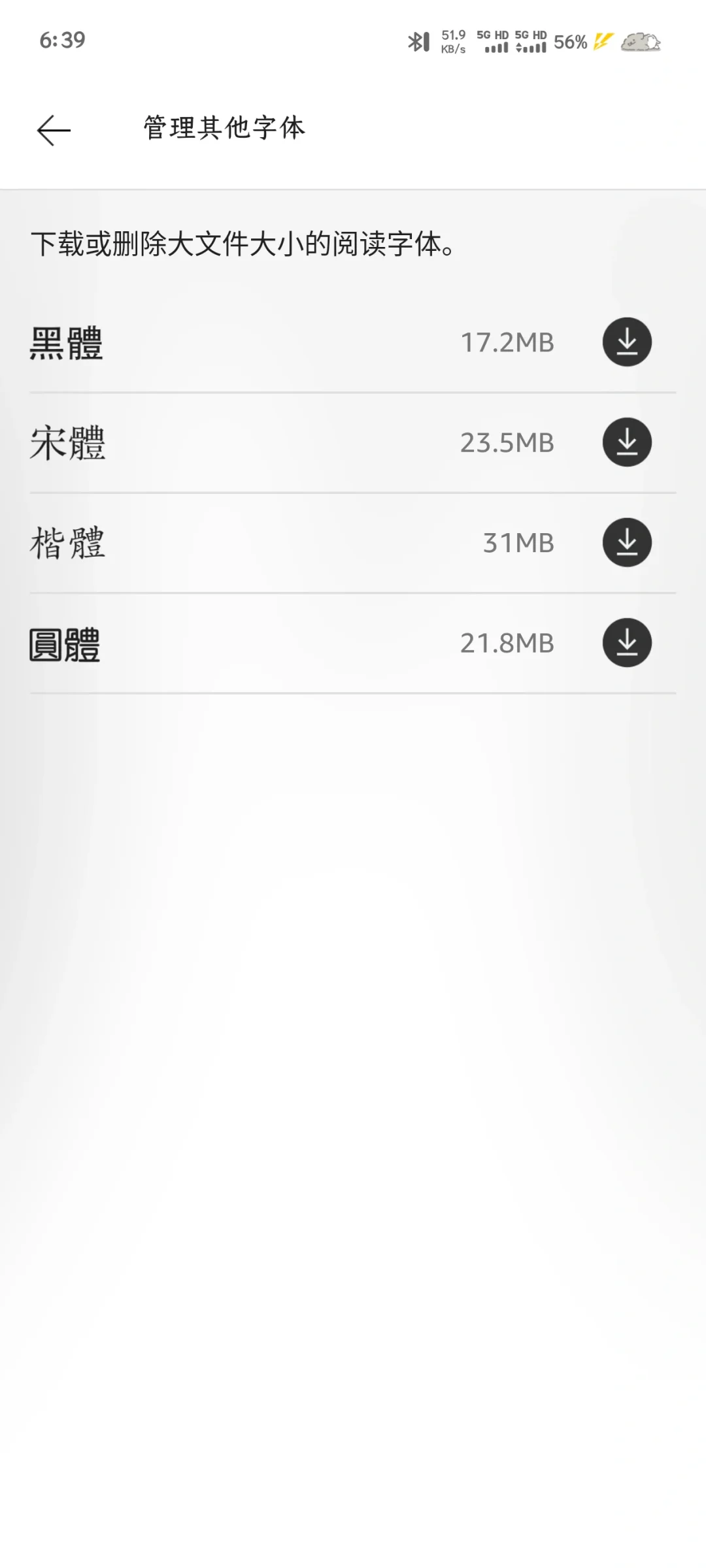 vivo如何用国内版kindle app登美亚账号