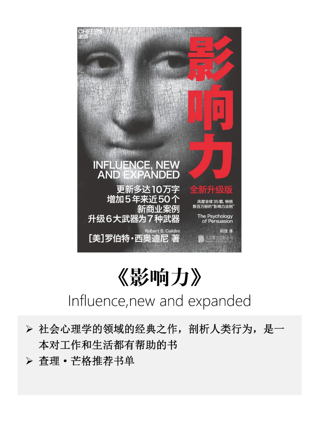 💡 投资思维：20-35岁觉醒书单