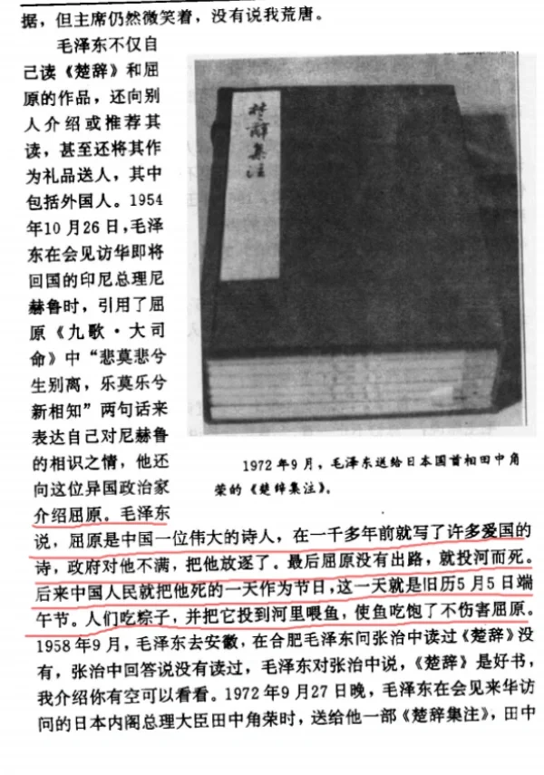 教员部分书单第二弹