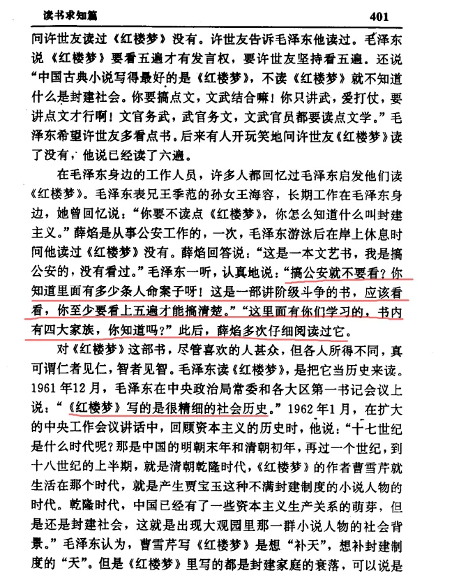 教员部分书单第二弹