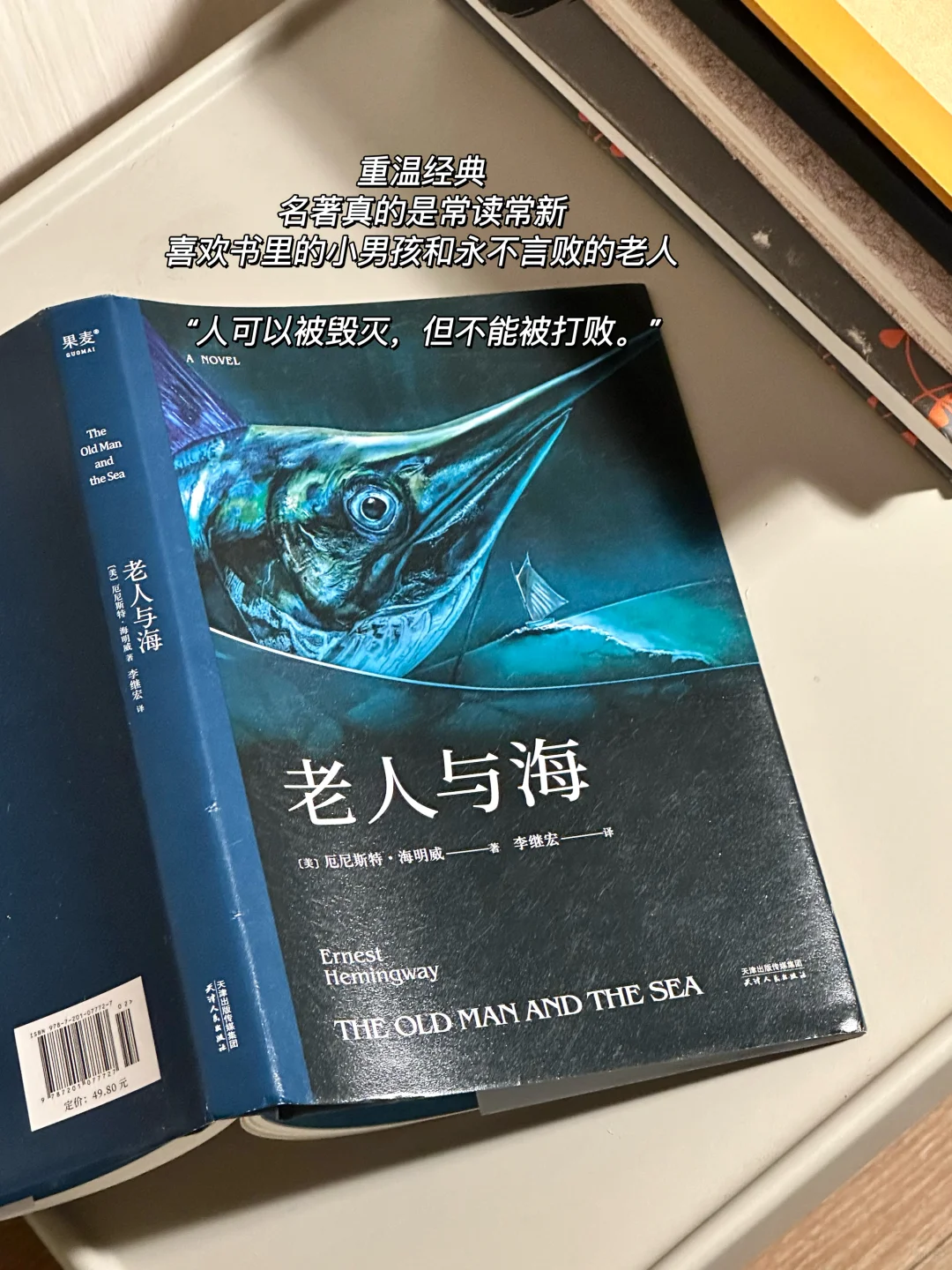 七月书单｜读完8本书