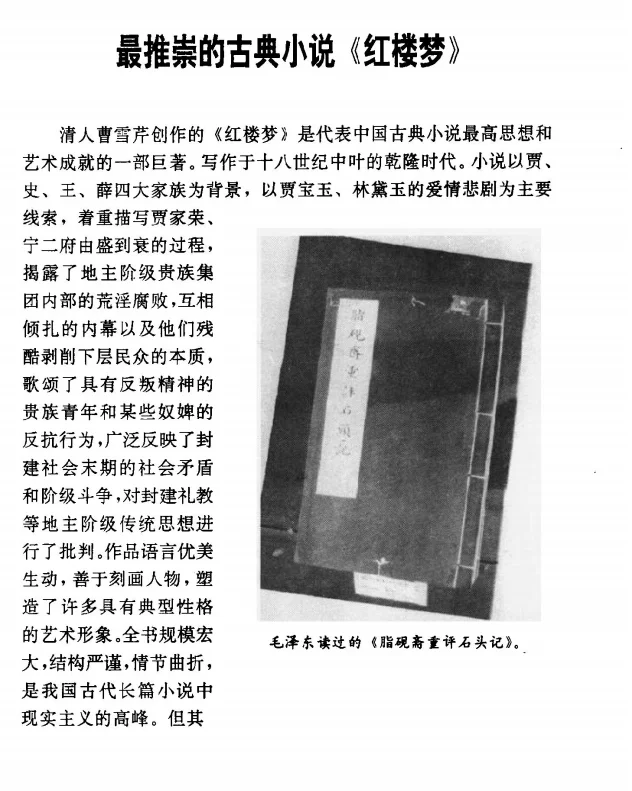 教员部分书单第二弹