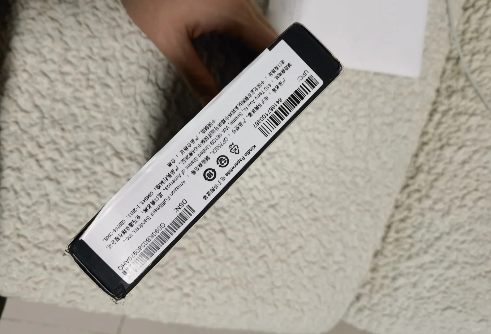 kindle 白色 第七代