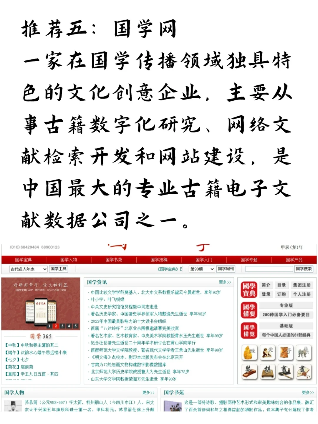 帮姐妹们找到了九个免费🆓电子书网站💻