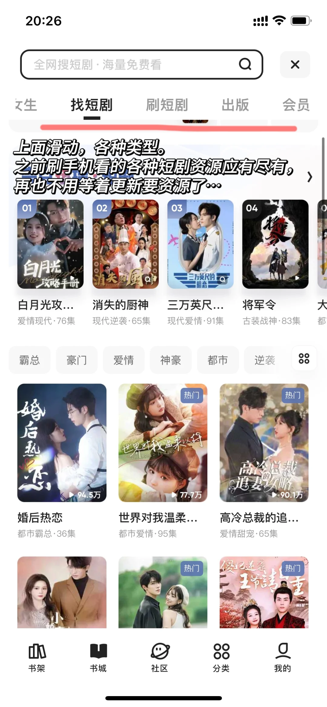 🔥电子书自由啦～，附方法长期有效