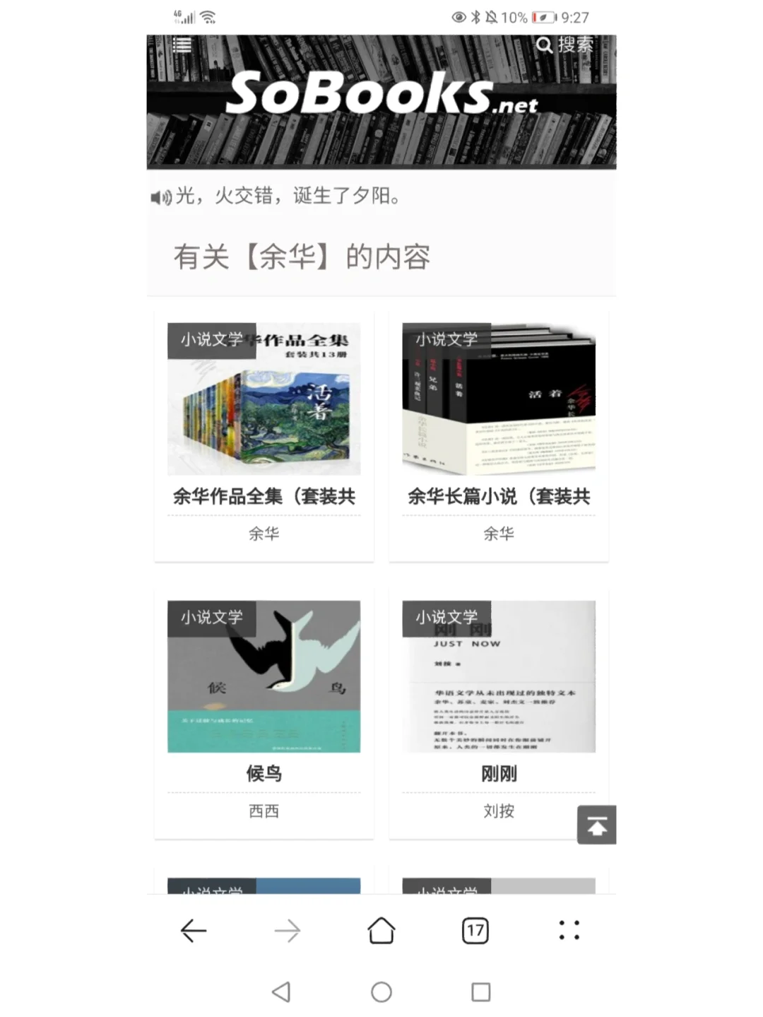 看电子书这3个网站就够了|保姆级电子书下载