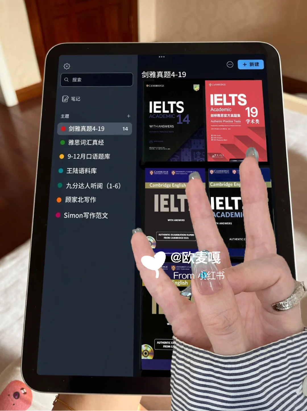 雅思人必备PDF电子书，要💰就不礼貌啦