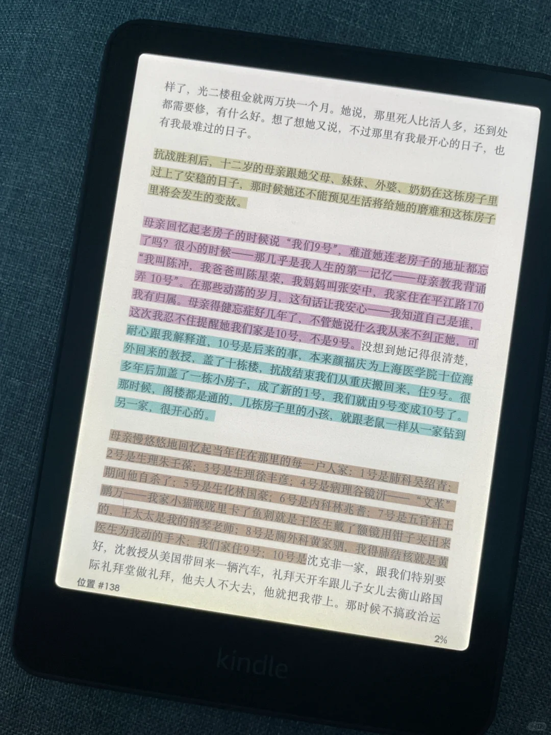 彩屏kindle到手实测🥳终于等到啦！