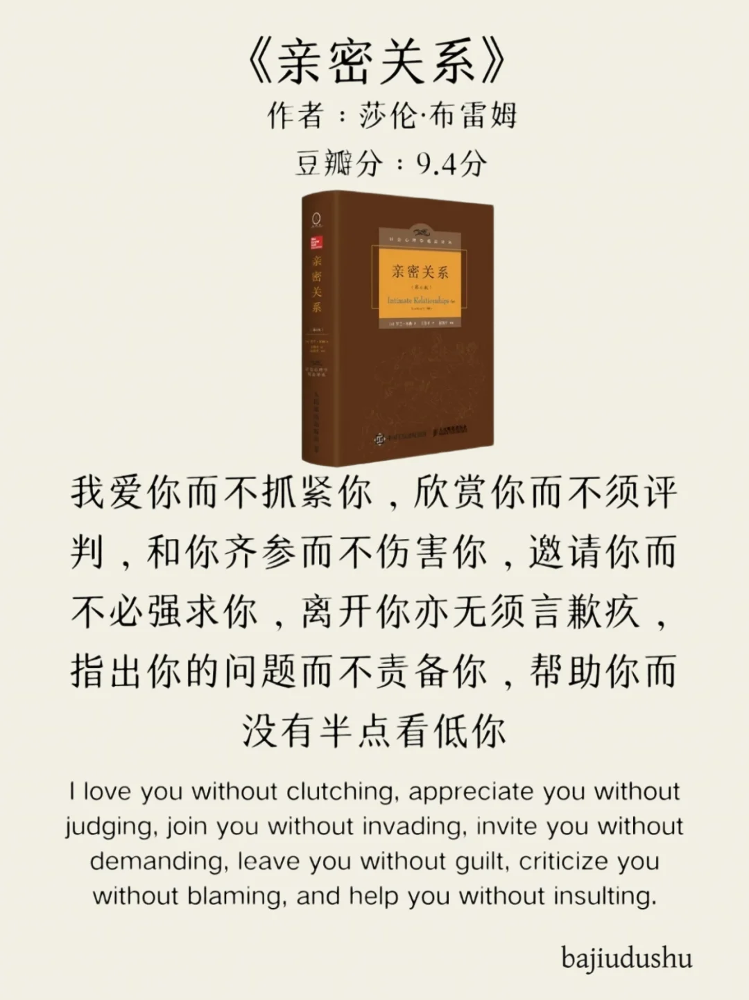 【2025心理学书单】送给想要内核变很稳的你