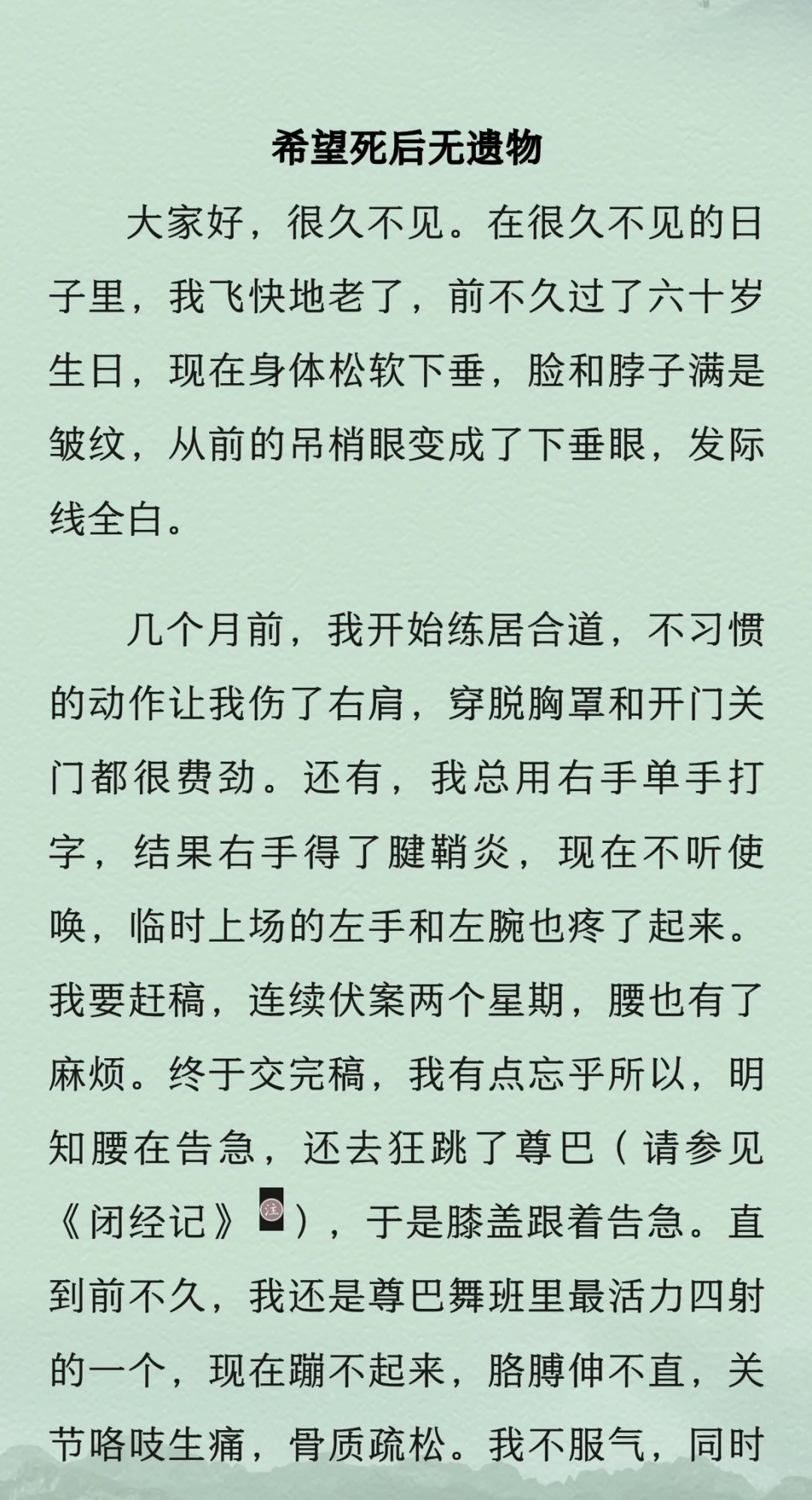 书宝们🔅看不完 看不完 根本看不完