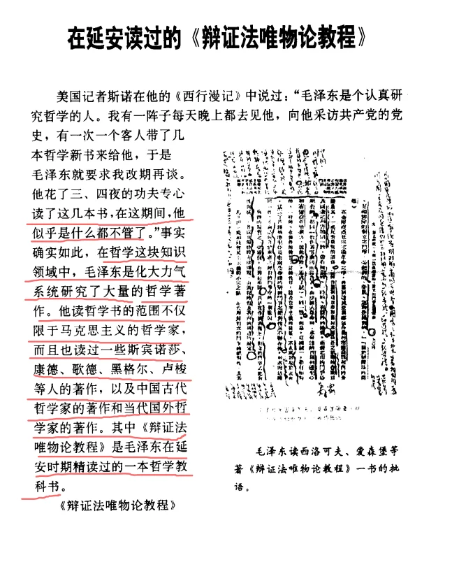 教员部分书单第二弹