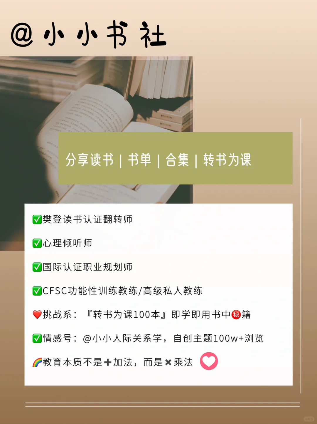 2024建议读完这72本书📚❗️必读书单❗️