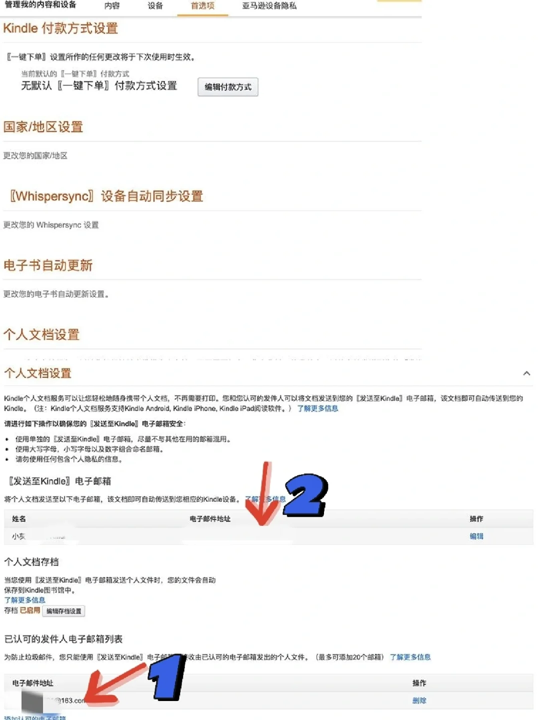 看电子书这3个网站就够了|保姆级电子书下载