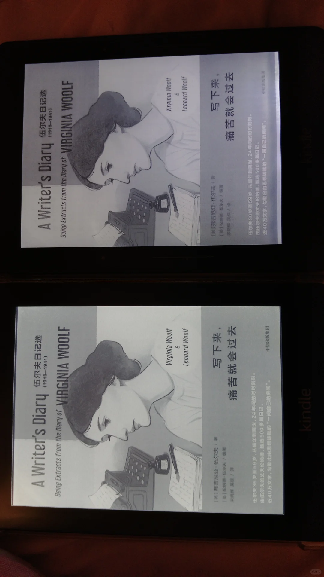 已÷出个kindle kv，有瑕疵