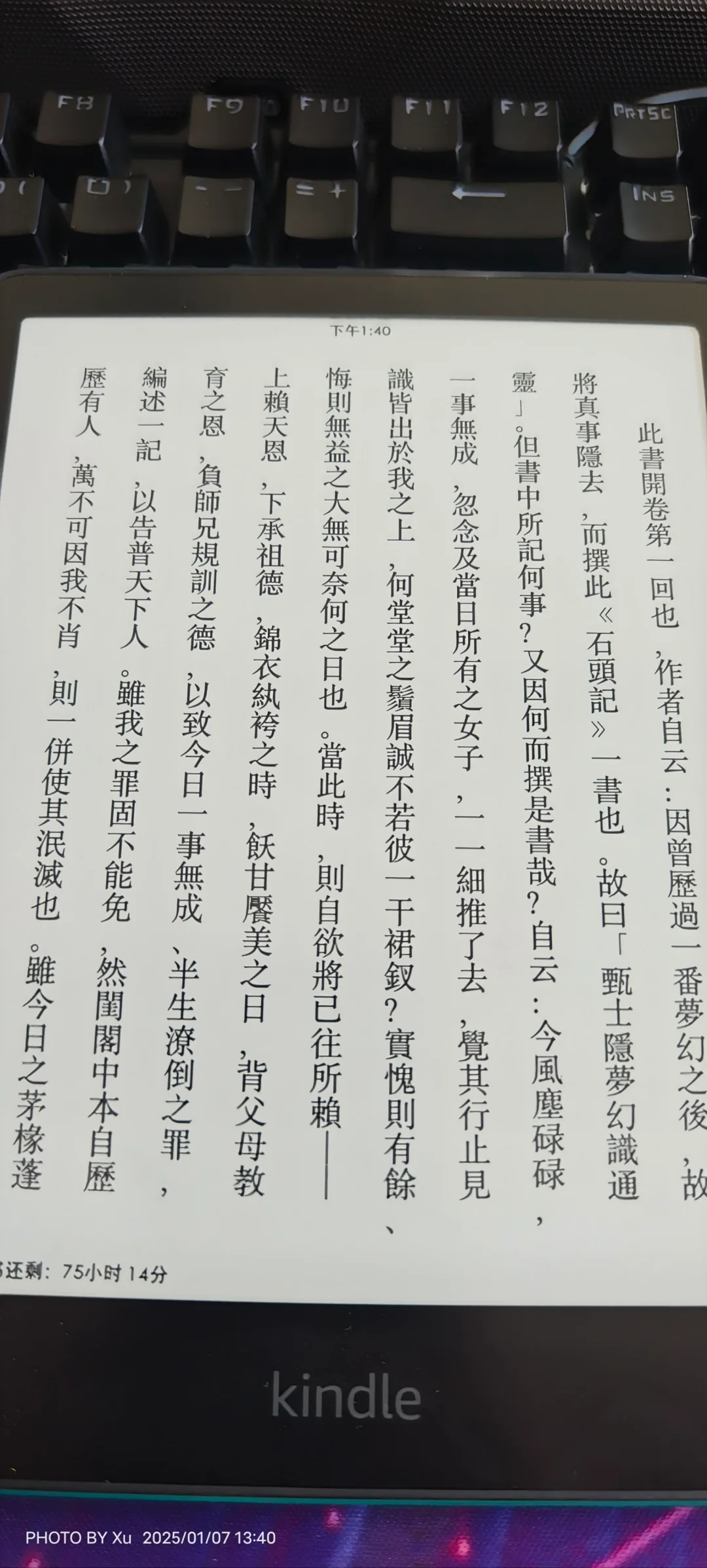 kindle paperwhite6到手