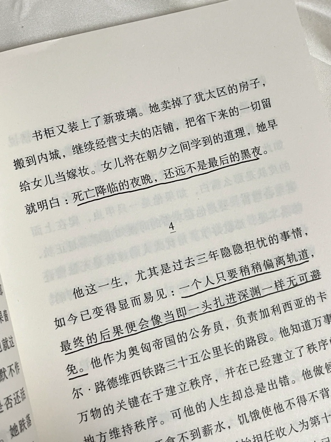 豆瓣9.1分！她真的好会好会好会写！！