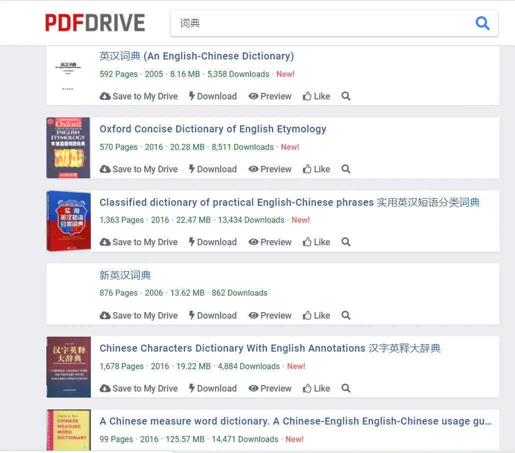 原版书电子版免费下载pdf中英文各种语言