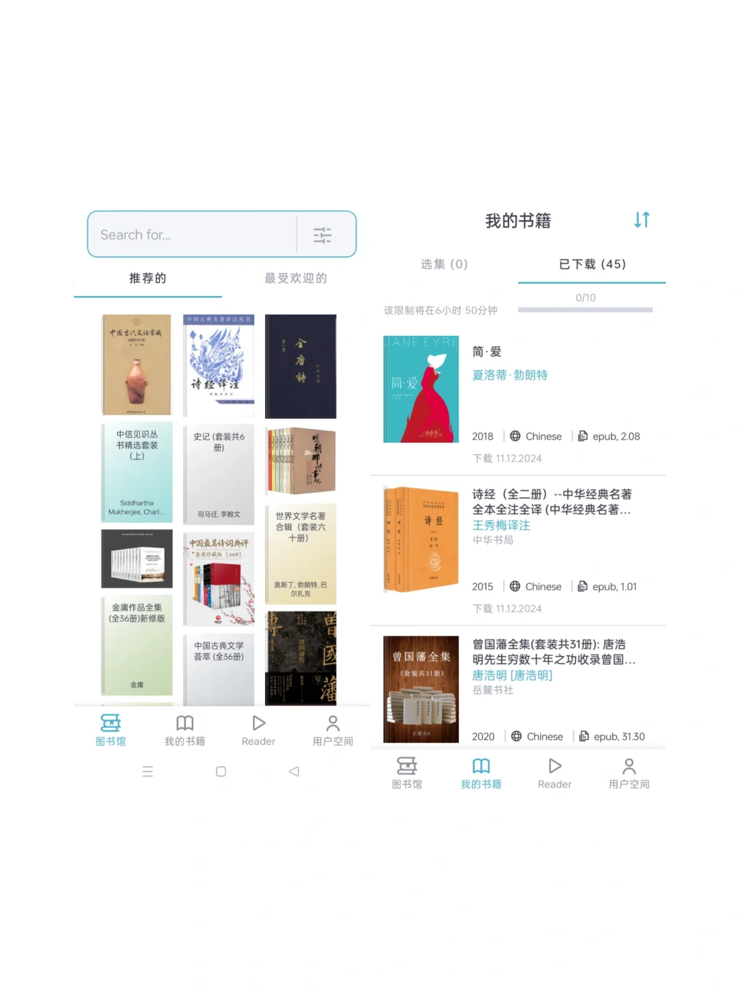 你还在傻傻开微信读书会员吗？