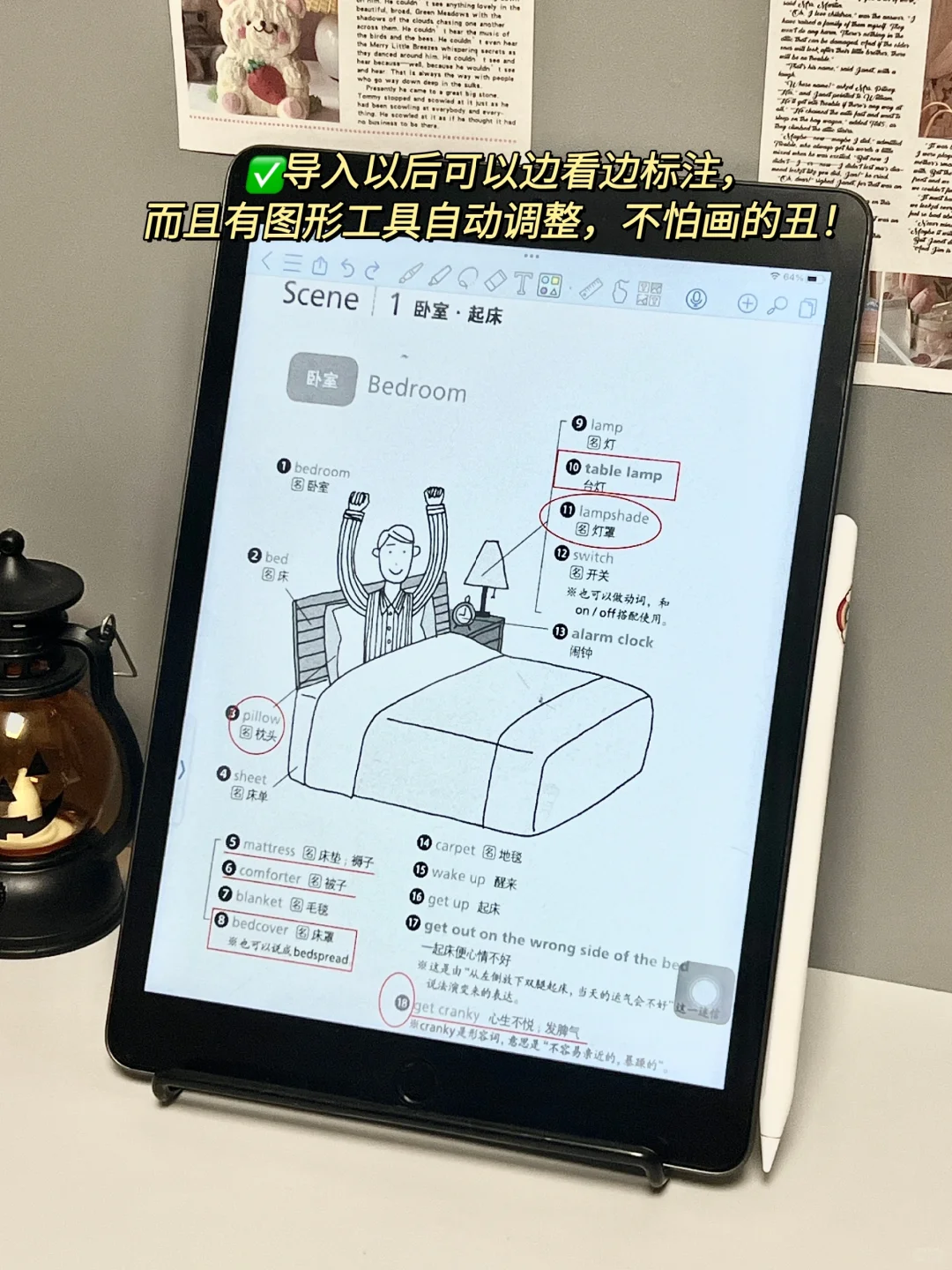 1个方法让你电子书自由！附超详细教程！