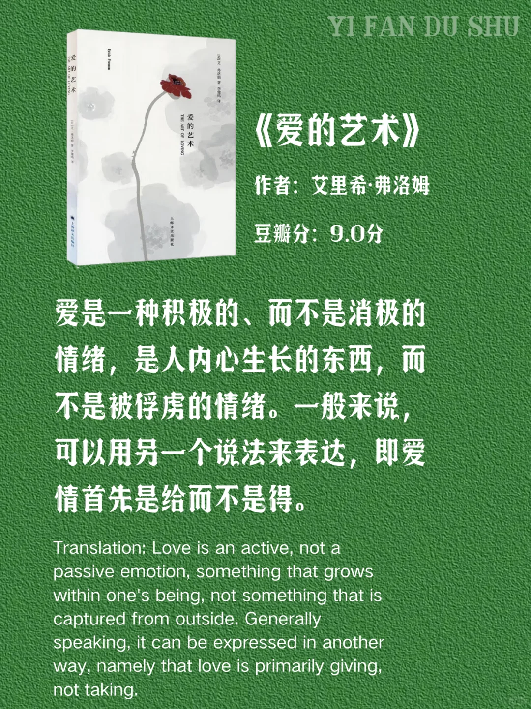 世界公认的十本心理学书籍推荐