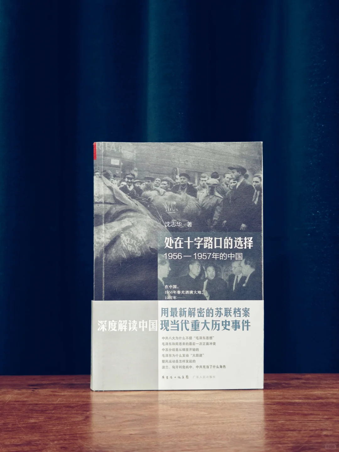 有烂书算我输！近3年蕞震撼我的9本文史猛书！