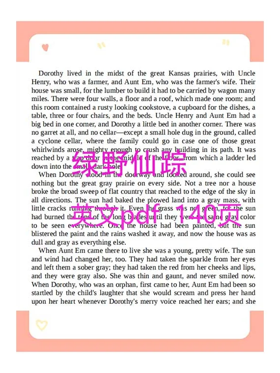 绿野仙踪英文版pdf+mobi 140页