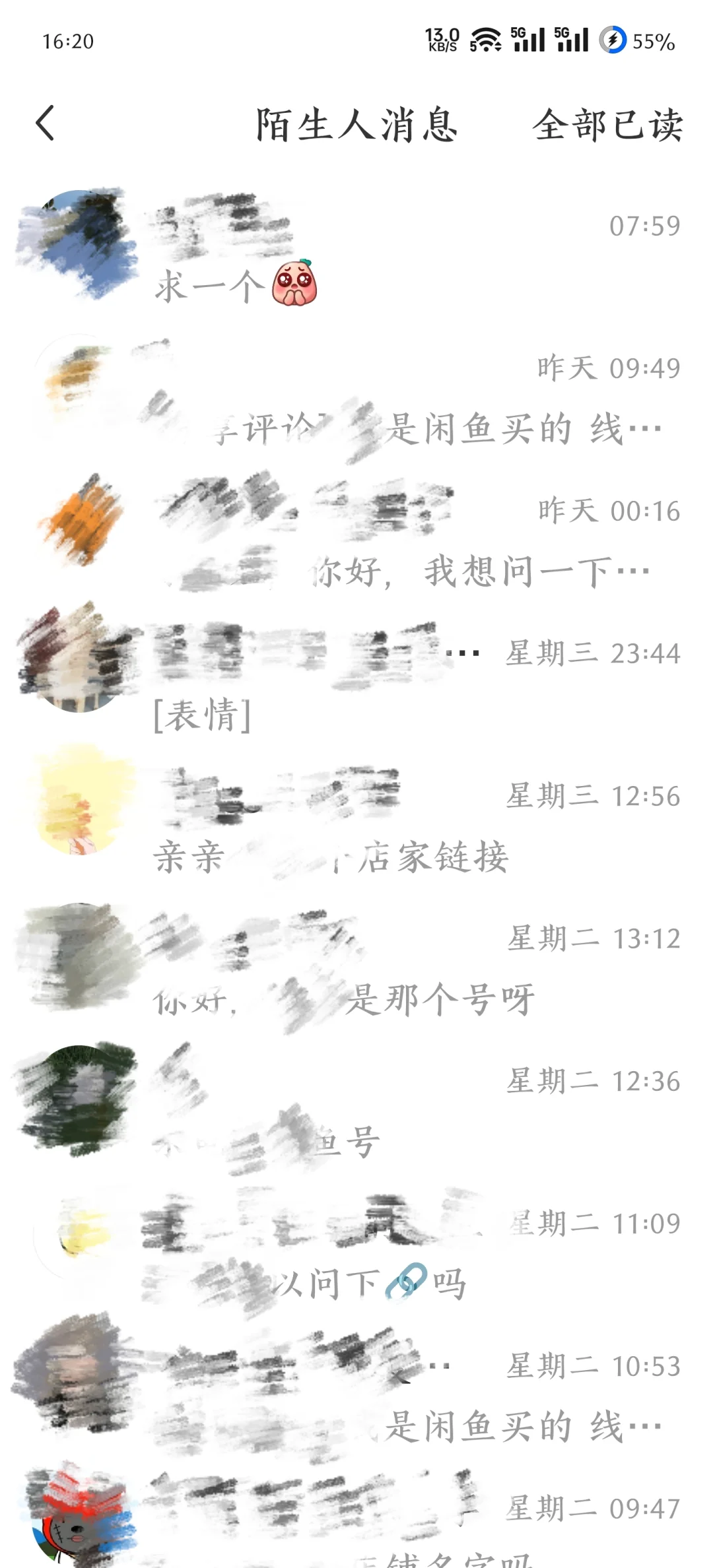 分享一下我的电纸书购物经历(私信太多了)