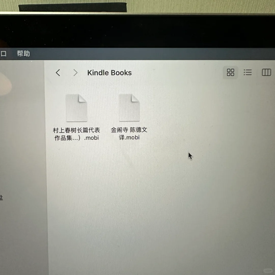 Kindle“复活”的秘诀！✌️（如何下载图书）