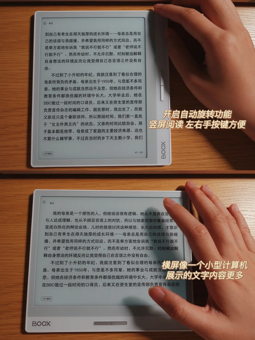 用阅读器5年，看书从未花钱！附攻略～