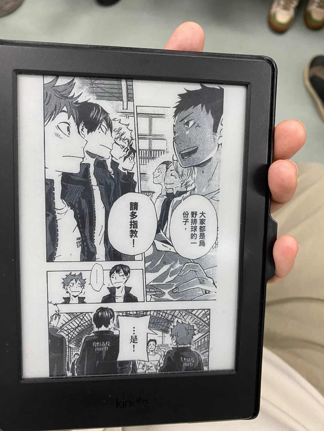 Kindle的真正用途就是看漫画！！