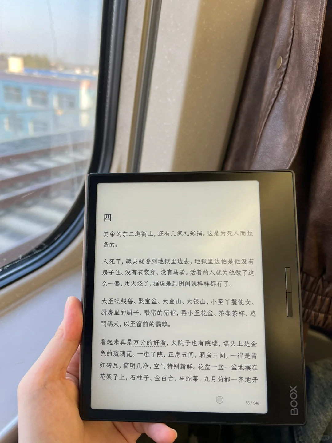 文石替换Kindle 使用感受分享