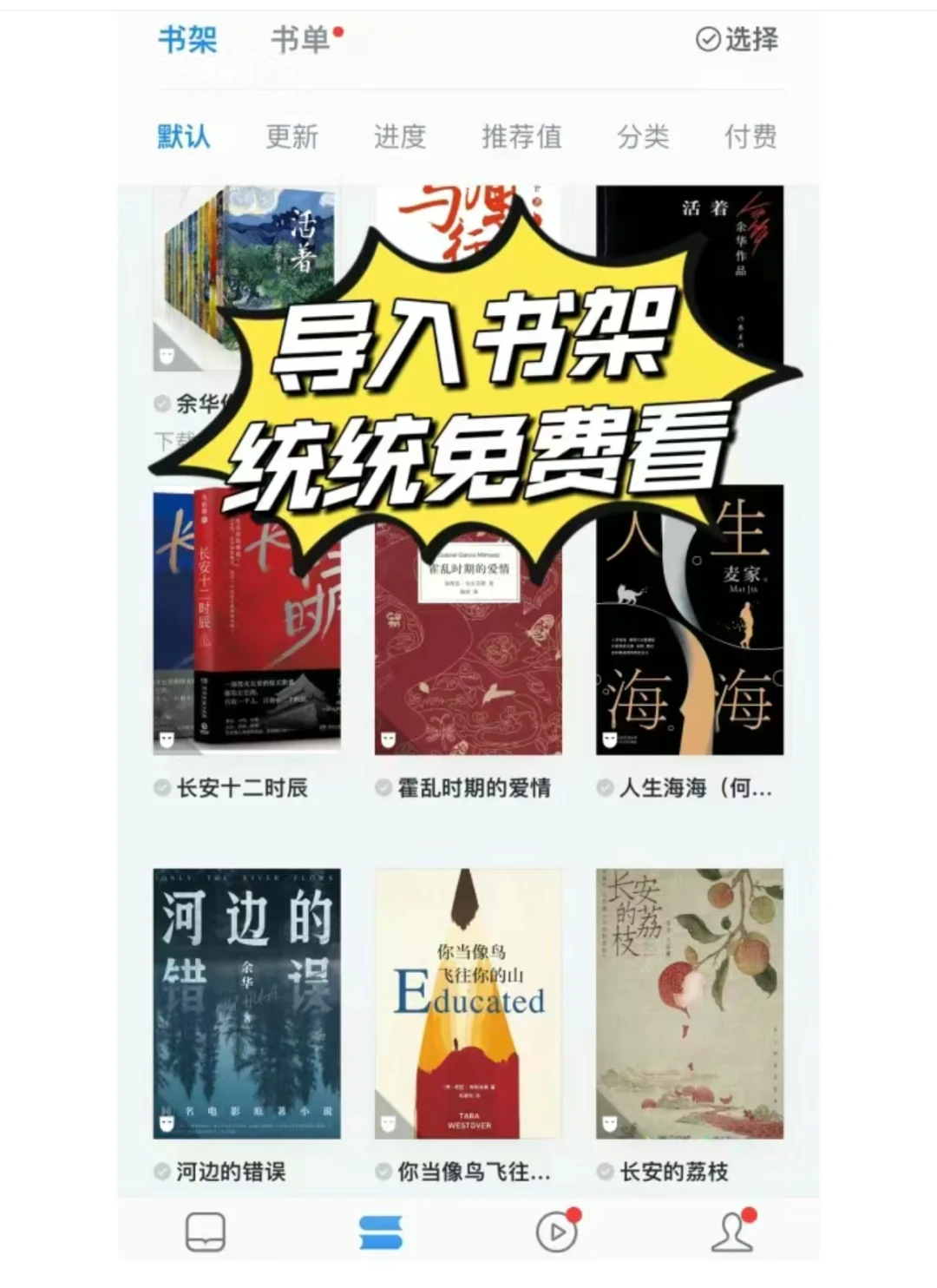 家人们🔅看不完 看不完 根本看不完