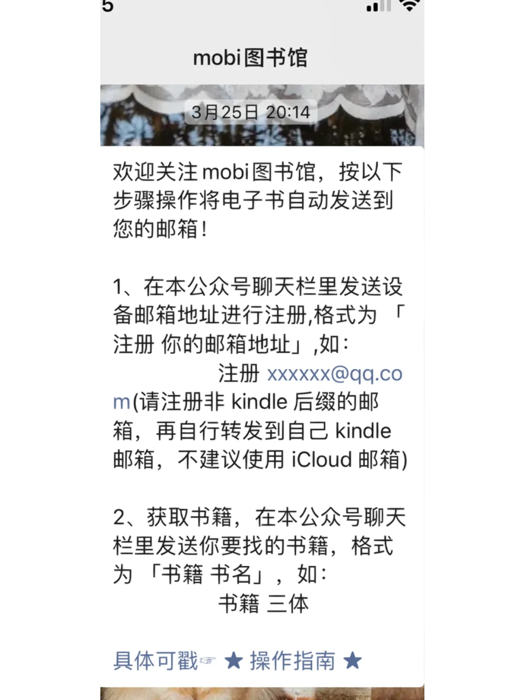 电子书 好用的阅读神器