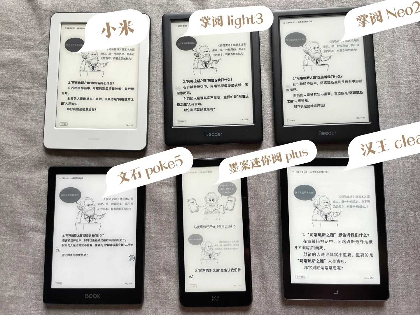 极限六选一