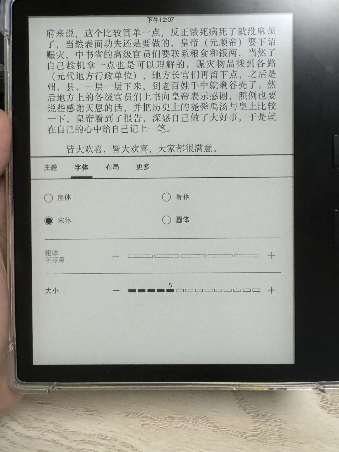 关于mobi和awz3格式图书问题和邮箱传书